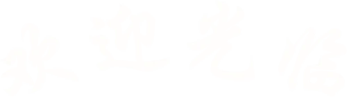 home-header-message-2